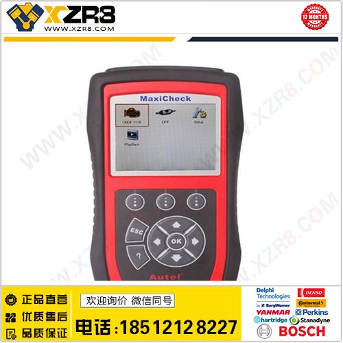 Autel MaxiCheck DPF Reset Special Application Diagnostics缩略图