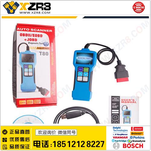 T80 JOBD/OBD2/EOBD Color Display Auto Scanner T80缩略图