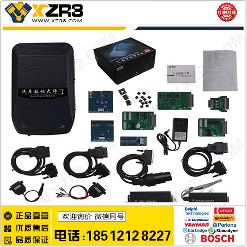 Auto Digital Master SMDS III ADM-300A ECU Programming缩略图