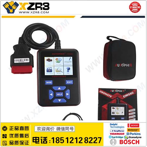 OBDMATE OM580 OBDII EOBD Code Read Scanner汽车故障检测仪缩略图