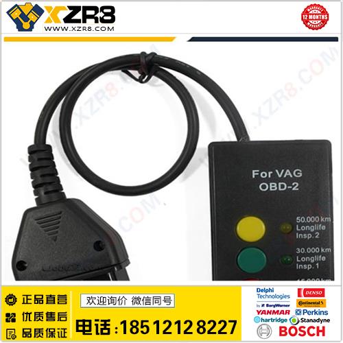 特价SI-Reset VW VAG OBD2大众保养灯归零仪缩略图