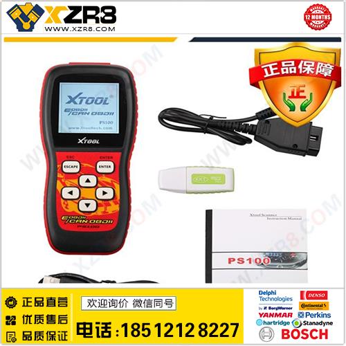 原装OBDII Can Scanner PS100 英文缩略图