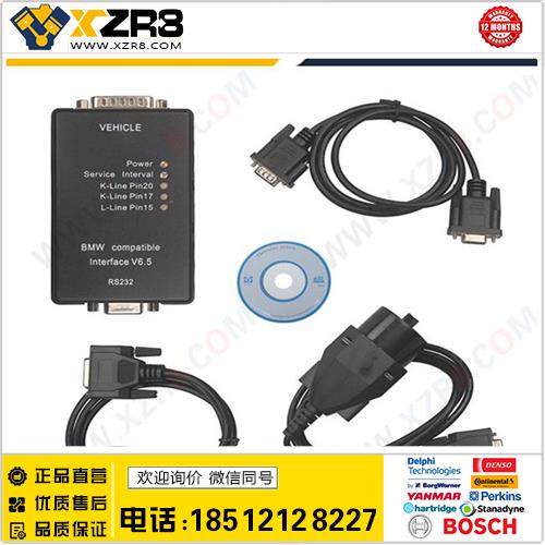 BMW Carsoft 6.5 Carsoft6.5宝马专用诊断仪缩略图