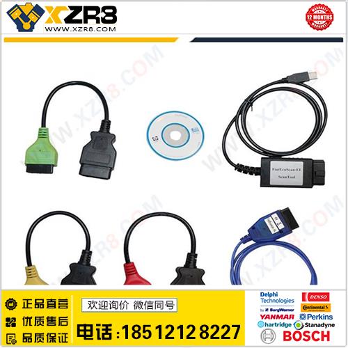 Fiat ECU Scan V2.8 Newest Version ECU Chip Tuning Tool缩略图