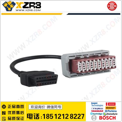 标志雪铁龙pp2000 lexia3 30pin cable for Citreon 30pin线/扁头缩略图