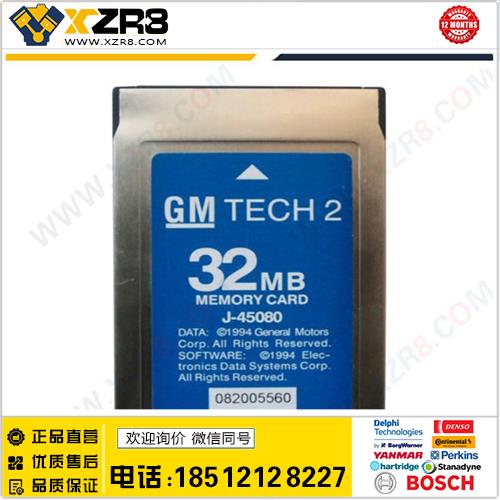 GM TECH2通用 32MB程序诊断卡SAAB OPEL Holden Isuzu SUZUKI缩略图