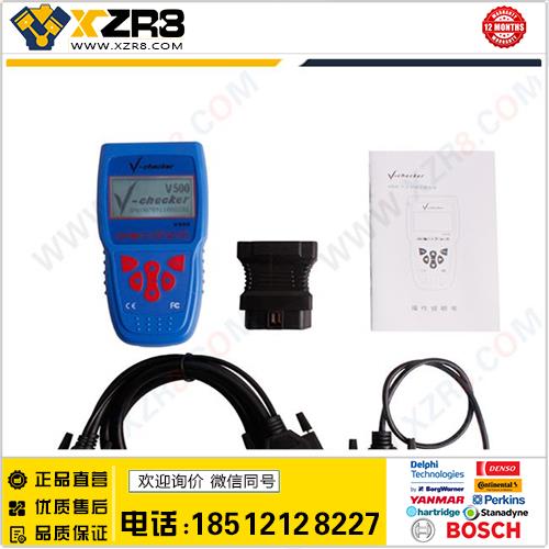 V-Checker V500 Super Car Diagnostic Equipment without缩略图