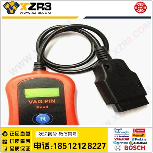 New VAG PIN READER 现货 1个按键缩略图