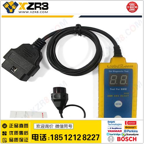 厂家直销BMW Airbag ScanReset Tool B800宝马气囊修复缩略图