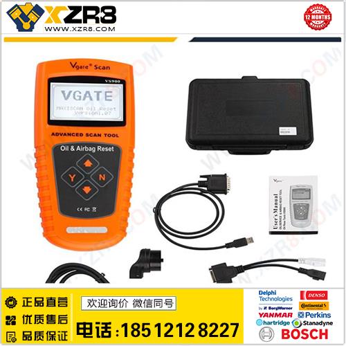 原装VS900 VGATE Oil/Service and Airbag Reset Tool缩略图