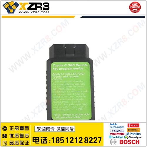 Toyota G and Toyota H Chip Vehicle OBD Remote Key Programmin缩略图