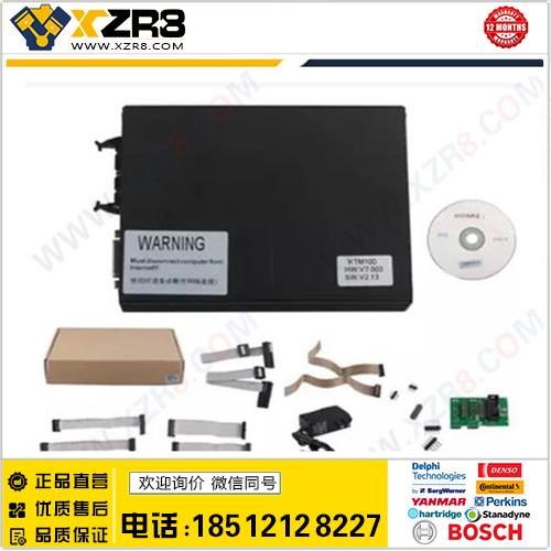 V2.13 FW V7.003 KTM100 KTAG ECU Programming缩略图