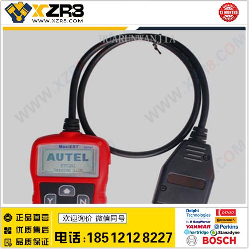 Autel MaxiEST EST201Brake Service Tool缩略图