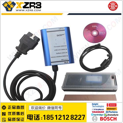 2014D Super Dice Pro+ Diagnostic Communication Equipment缩略图