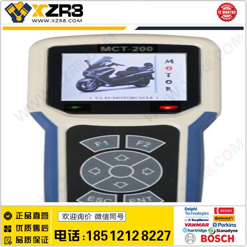 MCT200 Motor Scanner Tool缩略图