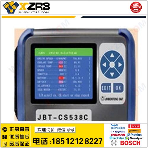 JBT-CS538C Vehicle Scanner Auto Diagnostic Tool Scanner缩略图