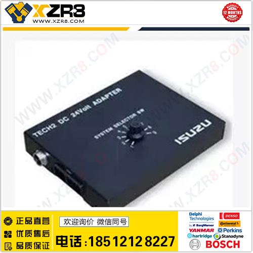 ISUZU TECH2 24V adapter type1 for GM tech2 通用柴油适配器缩略图