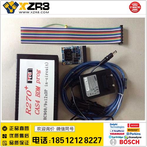 R270在线编程器 R270 CAS4 BDM PROG提供技术支持 V1.20软件缩略图