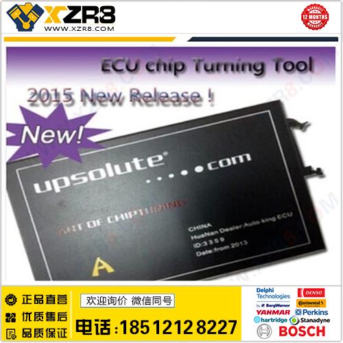 KTAG CHIPTurning ECU programmer动力提升 无限次数缩略图