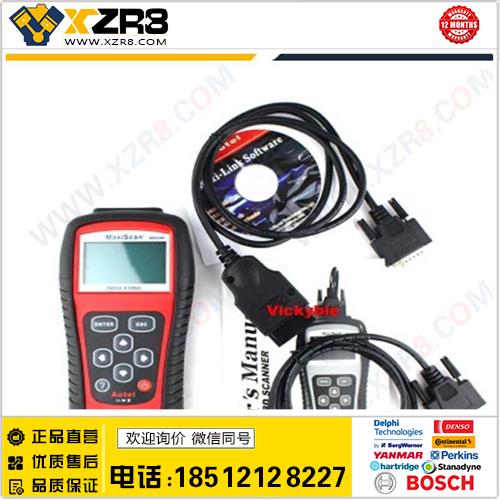 厂家批发 MaxiScan MS509 OBD2 Scanner Code Reader 汽车检测仪缩略图