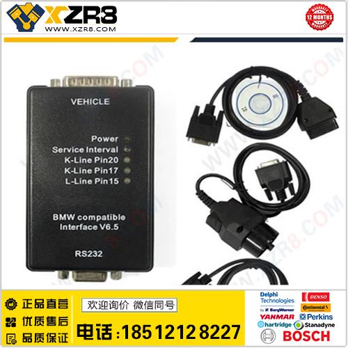 BMW carsoft 6.5 car diagnostic tool 宝马诊断检测仪缩略图