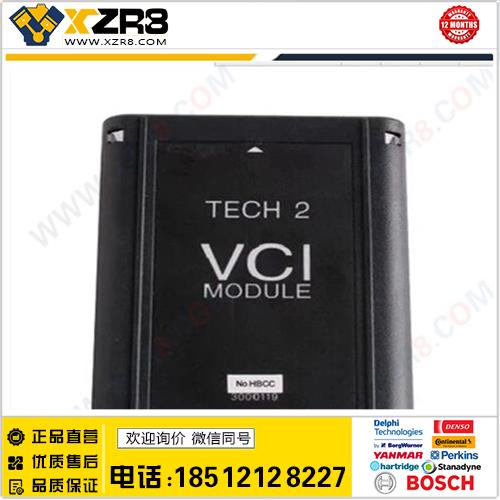 GM Tech2 VCI Module通用汽车维修工具 设备 VCI 测试模块模块缩略图