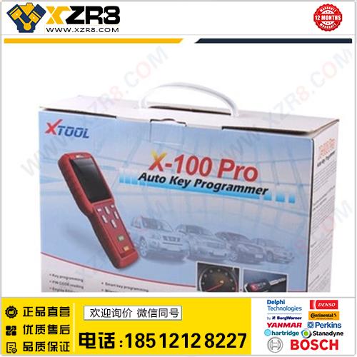 xtool X100 Pro Auto Key Programmer 全新升级版本 X100 PRO 英缩略图