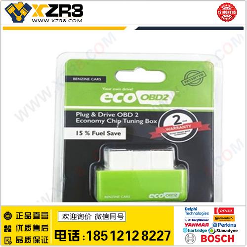 Drive EcoOBD2 Economy Chip Tuning Box for Benzine缩略图