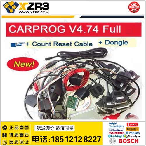 现货最新版本CARPROG v4.74 with cont reset 21 cable full set缩略图