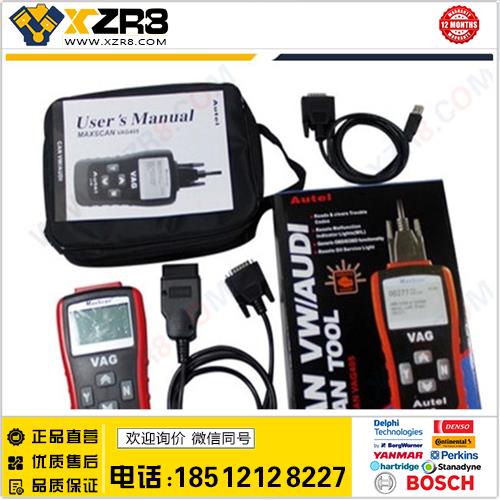 现货批发 MaxScan VAG 405 Scanner Code Reader OBD2 EOBD缩略图