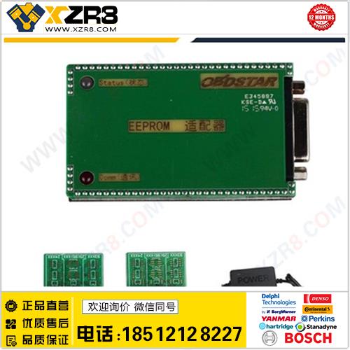 X100PRO optional device EEPROM Adapter 选配适配器 EEPROM缩略图