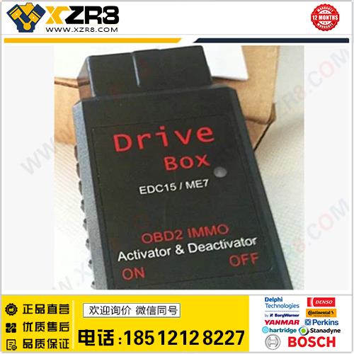 VAG Drive Box Bosch EDC15/ME7 OBD2 IMMO Deactivator Activato缩略图