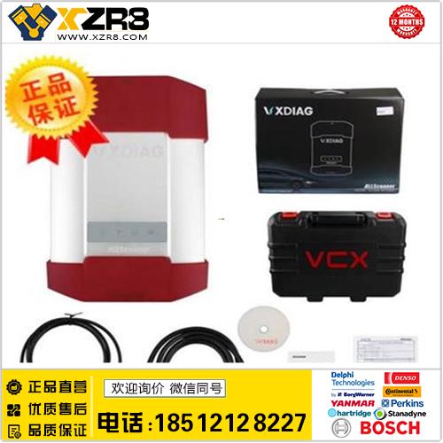 VXDIAG SUBARU SSM-III Diagnostic V2013.10斯巴鲁故障检测仪缩略图