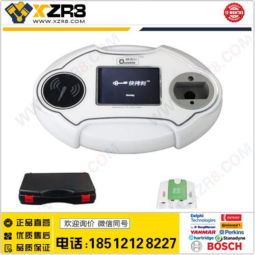 Quickly 4C/4D/46/48 Code Reader Chip Transponder缩略图