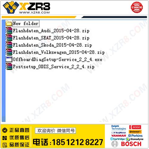 5054a 最新版软件ODIS 2.2.4 大众奥迪检测软件缩略图