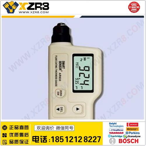 Film/Coating Thickness Gauge OTTG930缩略图