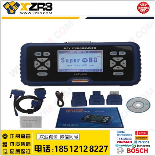 现货批发 SuperOBD SKP900 Hand-held OBD2 Auto Key Programmer缩略图