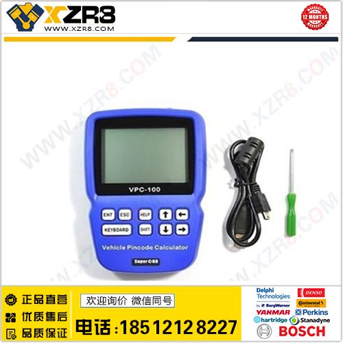 VPC-100 Hand-held Vehicle PinCode Calculator With 300 Token缩略图