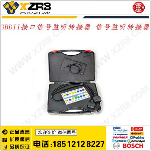 OBD II接口信号转接器 OBDII Protocol Detector - BreaK OUT BOX缩略图