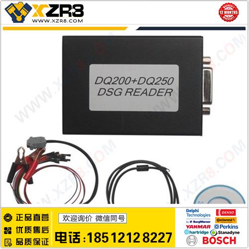 MINI DSG Reader (DQ200+DQ250) VW/AUDI读写大众奥迪DSG变速箱缩略图