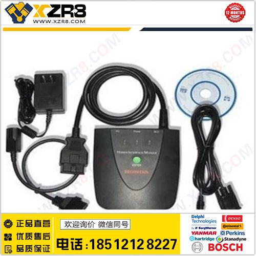 双板HONDA HDS Diagnostic System kit 本田维修设备v3.012缩略图