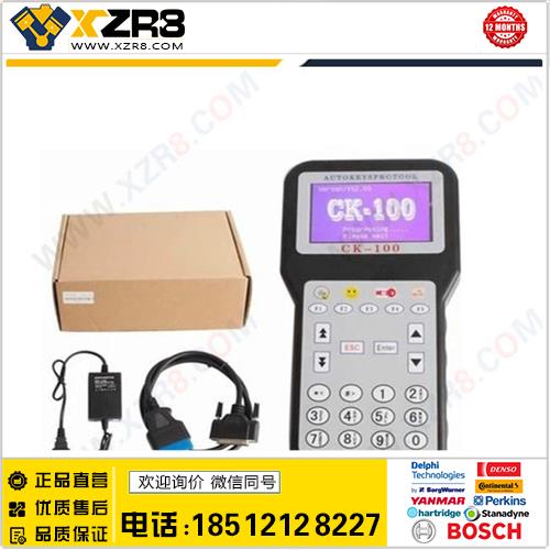 CK100 CK-100 Auto Key Programmer SBB缩略图