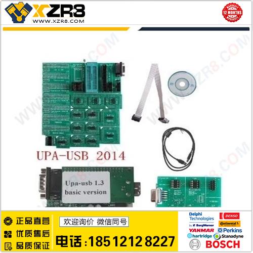 2014 UPA-USB Serial Programmer 编程器 V1.3版本V1.3.0.14缩略图