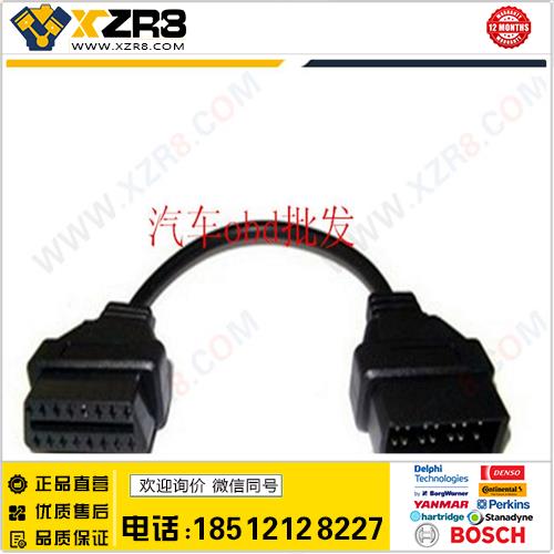 Nissan 14Pin to OBD OBD2 16PIN 日产转换连接线缩略图