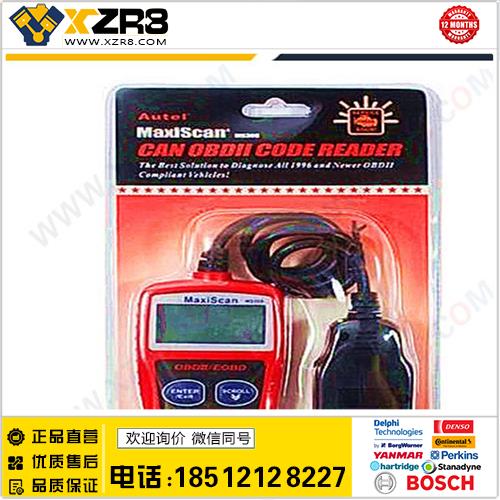 高质量MS309 CAN BUS OBD2 Code Reader support K line-CAN line缩略图