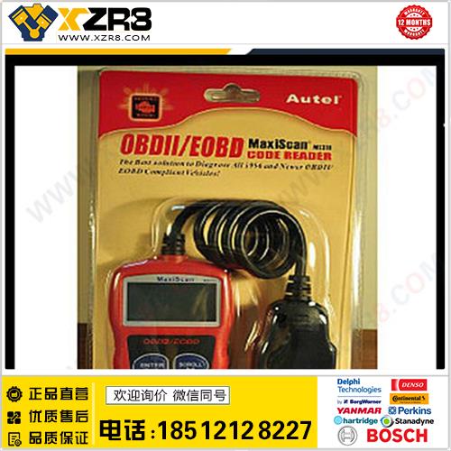 批发AUTEL OBDII/EOBD CODE READER MAXISCAN MS310 汽车读码卡缩略图