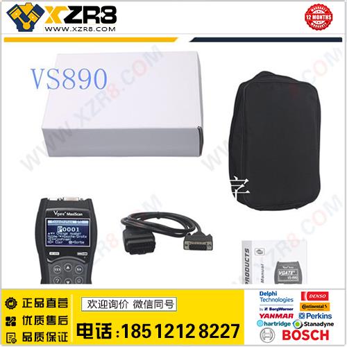 Vgate Scantool Maxiscan VS890 Code Reader 汽车专用读码卡缩略图