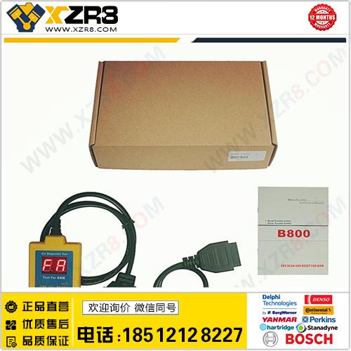 厂家直销宝马气囊修复BMW Airbag ScanReset Tool B800缩略图