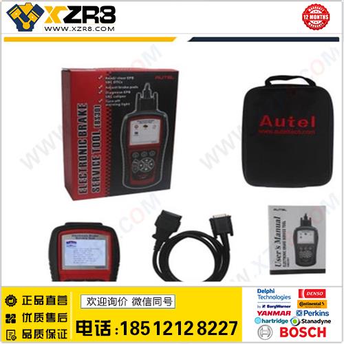 正品Autel Electric Brake Service Tool EBS301缩略图