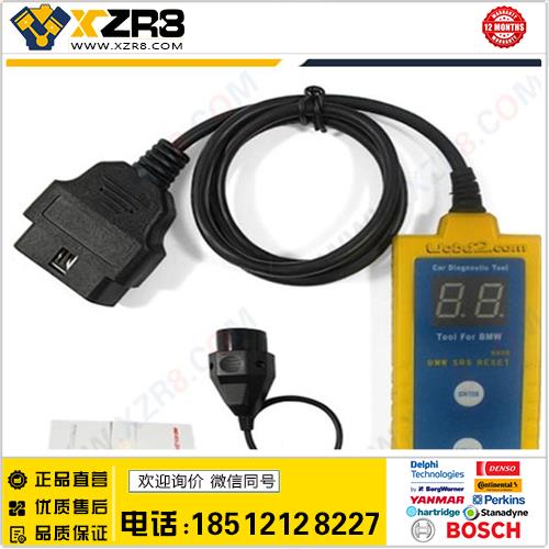 B800 BMW Airbag Scan Reset Tool 宝马气囊修复仪缩略图